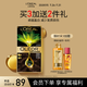 歐萊雅臻萃精油染染發(fā)劑 男女遮蓋白發(fā) 自己在家染發(fā)膏4.45桃木褐棕