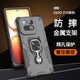 莫迪爾 適用iqooz10turbo+手機殼IQOOZ10X保護硅膠套z10pro鏡頭全包氣囊防摔磨砂硬殼男女帶金屬支架磁吸 【炫酷黑】金屬支架&氣囊防摔 iQOO Z10turbo+