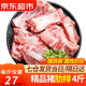 往牧黑豬豬肋排排骨 仔排 土豬豬肉 冷凍生鮮 黑豬肋排凈重4斤