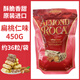 樂(lè )家美國進(jìn)口樂(lè )家ALMOND ROCA扁桃仁糖黃油扁巧克力糖果喜糖節日禮物 原味扁桃仁450g-日期到27年4月