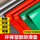 軟玻璃PVC防水防潮防滑墊地墊廚房樓梯腳墊塑料地毯走廊滿(mǎn)鋪地膠地板墊 0.9米寬灰色牛津熟膠人字紋 每1米*1.3mm厚