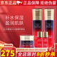 伊蓓諾紅石榴亮采水盈精粹系列套裝三件保濕補(bǔ)水上海伊貝諾護(hù)膚化妝品 紅石榴亮采水盈精粹套盒