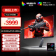 AOC 愛攻27英寸4K 240Hz雙模FHD 480Hz原裝模組 DP2.1 HDR400 1ms 硬件低藍(lán)光 游戲電競顯示器AG276UZ