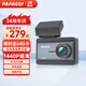PAPAGO!行車記錄儀N291lite行車記錄儀 WIFI互聯(lián)夜視高清停車監(jiān)控防剮蹭 N291lite N291lite標(biāo)配無卡