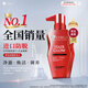 卡蓓諾（CABELO）日本進口 防脫發(fā)育發(fā)加強洗發(fā)水350ml 無硅油 凈化頭皮 強根固發(fā)