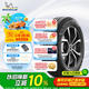米其林（MICHELIN）汽車(chē)輪胎 205/55R16 91V 耐越 ENERGY MILE 適配朗逸/速騰/卡羅拉