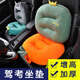 派樂(lè )特汽車(chē)腰靠學(xué)車(chē)坐墊增高考試科目二考駕照練車(chē)駕科三女生加厚屁墊