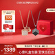 EMPORIO ARMANI阿瑪尼情侶項(xiàng)鏈魔方LOGO吊墜生日禮物送禮EGS3084221+EGS2640060