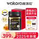 維塔拉新西蘭原裝原瓶進(jìn)口麥盧卡蜂蜜10+15+20天然manuka麥卡盧禮盒 麥盧卡20+250g（尊享單禮盒）