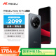 魅族（MEIZU）Note 16 Pro AI手機 16GB+512GB 逐星灰 第三代驍龍7s 144Hz 1.5K護眼屏 享國補15%