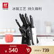 雙立人（ZWILLING）刀具套裝Point S菜刀砍骨刀水果刀削皮刀剪刀廚房好物大全8件套