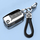 大眾寶來(lái)傳奇鑰匙套專(zhuān)用折疊扣車(chē)包殼經(jīng)典時(shí)尚領(lǐng)先19款一汽男女士 鑰匙套+編織繩扣鋒芒銀
