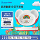 SKATER 斯凱達兒童分格餐盤(pán)嬰兒學(xué)吃飯輔食餐具 毛毛蟲(chóng)（227×157×36mm）