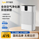 蘇寧宜品 空氣凈化器家用除甲醛過(guò)敏原霧霾 負離子除菌 霧霾除二手煙除菌辦公室臥室智能凈化機 【升級款】雙倍除醛/APP控制/濾芯更換提示