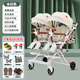 哈雷貝特 HARLEY BERT雙胞胎嬰兒推車(chē)溜娃神器雙人兒童推車(chē)可坐可躺輕便高景觀(guān)可折疊 米白【扶手+可坐可躺+禮包】