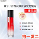 MUKEY微分子舒緩抗皺注氧發(fā)光噴霧補水保濕滋潤提亮膚色爽膚水噴霧水 2瓶