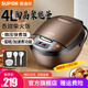 蘇泊爾（SUPOR）電飯煲電飯鍋4L不粘內(nèi)膽2-4-5人微壓燜香蛋糕功能家用智能電飯煲巧克力色電飯鍋 CFXB40FC829D-75 4L