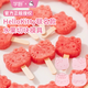 學廚 HELLO KITTY西瓜果切可愛卡通千層蛋糕餅干曲奇模具壓模四件套