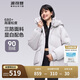 波司登反季冬季羽絨服女短款連帽加厚新國標(biāo)90絨學(xué)生時尚寬松外套