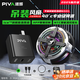 Piva 派威冰刃max平板散熱器磁吸b2max吃雞游戲直播半導體制冷降溫神器 適用于蘋(píng)果ipad小米華為oppo 【APP智聯(lián)版】套裝 冰刃MAX二代+45w充電器
