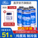 蓋茨【3瓶裝】汽車空調(diào)制冷劑 車用加氟利昂環(huán)保雪種冷媒R134a專用于 轎車貨車所有車型通用