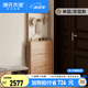 源氏木語(yǔ)實(shí)木薄翻斗鞋柜家用門(mén)口入戶玄關(guān)柜客廳陽(yáng)臺(tái)收納儲(chǔ)物柜 橡木原木色0.85m上架+鞋柜(20深) 整裝