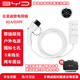 比亞迪電動(dòng)汽車(chē)放電排插放電槍 32A三插口適用于搭載VTOL外放電功能的車(chē)型 白色