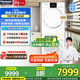 松下（Panasonic）白月光4.0洗烘套裝10公斤洗衣機(jī)【設(shè)計(jì)師款】全自動(dòng)滾筒烘干機(jī)變頻壓縮機(jī)光動(dòng)銀除菌國(guó)家補(bǔ)貼 N531D+N531DR