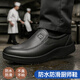 FOOTOPPO廚師鞋防滑專用廚房雨鞋男防水防油工作水鞋低幫透氣水膠鞋