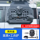 車魔力適用于捷途旅行者后側(cè)窗機(jī)甲網(wǎng)面具山海T2工兵鏟鐵鍬改裝外飾配件 面具+兵工鏟【固定扣+扎帶】