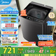 美的（Midea）波輪洗衣機(jī)全自動12kg大容量家用專利免清洗不銹鋼立方內(nèi)桶12h智能預(yù)約水電雙寬省水省電一級能效 MB12L2