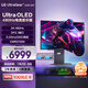 LG 27GX790A 炫競GX7 27英寸 2K480Hz Ultra OLED顯示器2K360Hz DP2.1 HDMI2.1 0.03ms CMR21000認(rèn)證