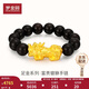 夢金園 七夕禮物黃金轉運珠足金貔貅手串手飾時尚大氣男款計價禮物