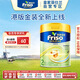 美素佳兒（Friso）港版金裝 HMO嬰幼兒奶粉 2段  800g/罐 (6-12個(gè)月) 海外營(yíng)養奶粉