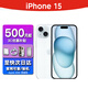 蘋(píng)果15 iphone15全網(wǎng)通原裝移動(dòng)聯(lián)通電信雙卡雙待手機 藍色 6.1 英寸 256GB 公開(kāi)版+店保2年