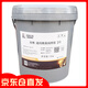 長城潤滑脂 尚博通用鋰基潤滑脂3號15kg