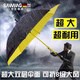 颯望【德國(guó)】高爾夫雨傘帶防水套半自動(dòng)開(kāi)合車(chē)用暴雨專(zhuān)用直桿抗風(fēng)黑膠 【外黑內(nèi)黃】晴雨兩用加大防雨