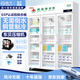 揚子（YANGZI）藥品陰涼柜冷藏柜醫(yī)用冰箱藥房藥店展示柜GSP認證藥品柜保溫柜醫(yī)院診所疫苗醫(yī)藥公司 三門1300L【免倒水/帶剎車/東貝】大牌保障 2025升級旗艦款