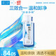肌研極潤卸妝水380ml 溫和清潔無刺激敏感肌眼唇臉部卸妝京東自營