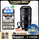 騰龍（Tamron）官方旗艦店A067 50-400mm F/4.5-6.3防抖FE卡口/Z卡口全幅微單鏡頭騰龍50-400演唱會長焦騰龍50400 索尼E卡口 官方標(biāo)配【購買鏡頭送騰龍原裝UV配件大
