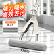 潔麗來（Cleaning line）膠棉拖把家用一拖凈免手洗2025對折式懶人吸水海綿拖把拖地神器 基礎(chǔ)款|33cm|替換棉頭*1