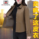 AEMAPE美拉德皮衣外套女春秋2025年新款復(fù)古女式PU皮夾克短款上衣 咖色 XL
