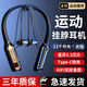 SCOLiB【1500小時超長待機】2025新款藍牙耳機無線頸掛脖式運動開放式超長續(xù)航大電量高顏值高音質(zhì)耳機 頂配黑【800H超長待機+智能降噪