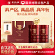 僑寶陳皮2019年大師珍藏50g*2罐正宗新會(huì)陳皮禮袋裝節(jié)日禮品送長(zhǎng)輩