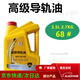 碉凰32#46#68號(hào)電梯導(dǎo)軌油 CNC數(shù)控機(jī)床磨床車(chē)床鉆鏜床 金屬導(dǎo)軌潤(rùn)滑 3.5升5.4斤機(jī)床導(dǎo)軌油68#