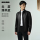 利郎真皮皮衣男立領(lǐng)簡(jiǎn)約商務(wù)皮夾克外套25秋季 黑色