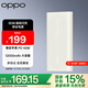 OPPO 80W 充電寶 【3C認證可上飛機】超級閃充移動電源 12000mAh大容量 快充充電寶 手機充電寶