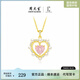 周大生*DC怦然心動(dòng)項(xiàng)鏈925銀女毛衣鏈愛心珍珠鎖骨鏈生日禮物 怦然心動(dòng)項(xiàng)鏈