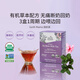 EARTH MAMA美國地球媽媽回奶茶 有機(jī)草本斷奶茶產(chǎn)后月子哺乳期安全回乳退奶 16包/盒