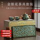 傳承令鎏銀翡翠功夫茶具中式茶壺銀杯女士專(zhuān)用一壺兩杯自用伴手禮盒裝 金銀花茶具套裝